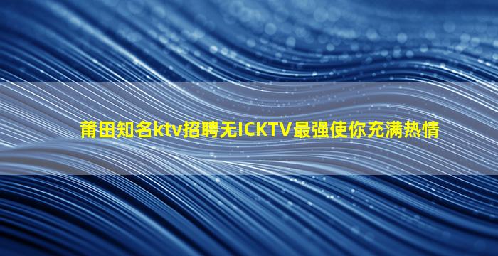 新乡酒吧招聘