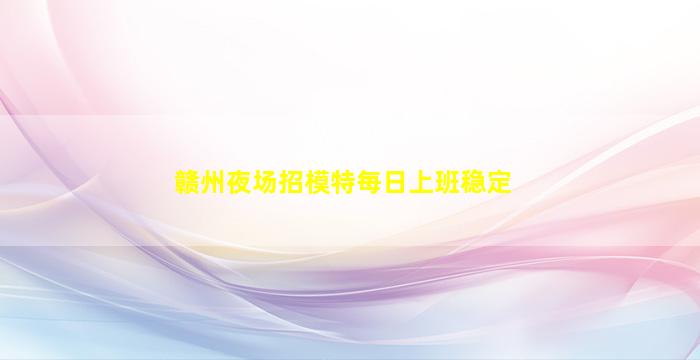 哈密酒吧招聘