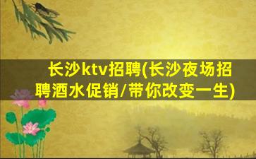 江苏酒吧招聘