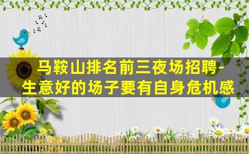 青海KTV招聘